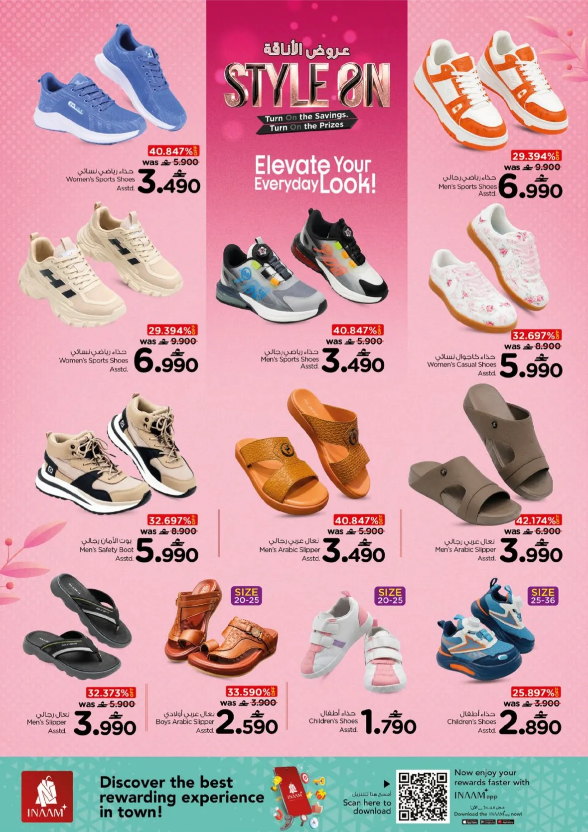Nesto Style On Offers & Deals Today page 11