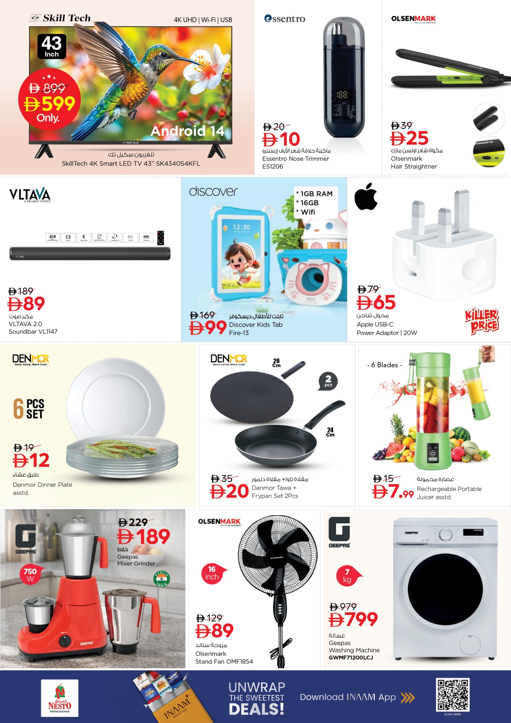 Nesto Al Muwailah Offers Today | Sharjah Deals page 3