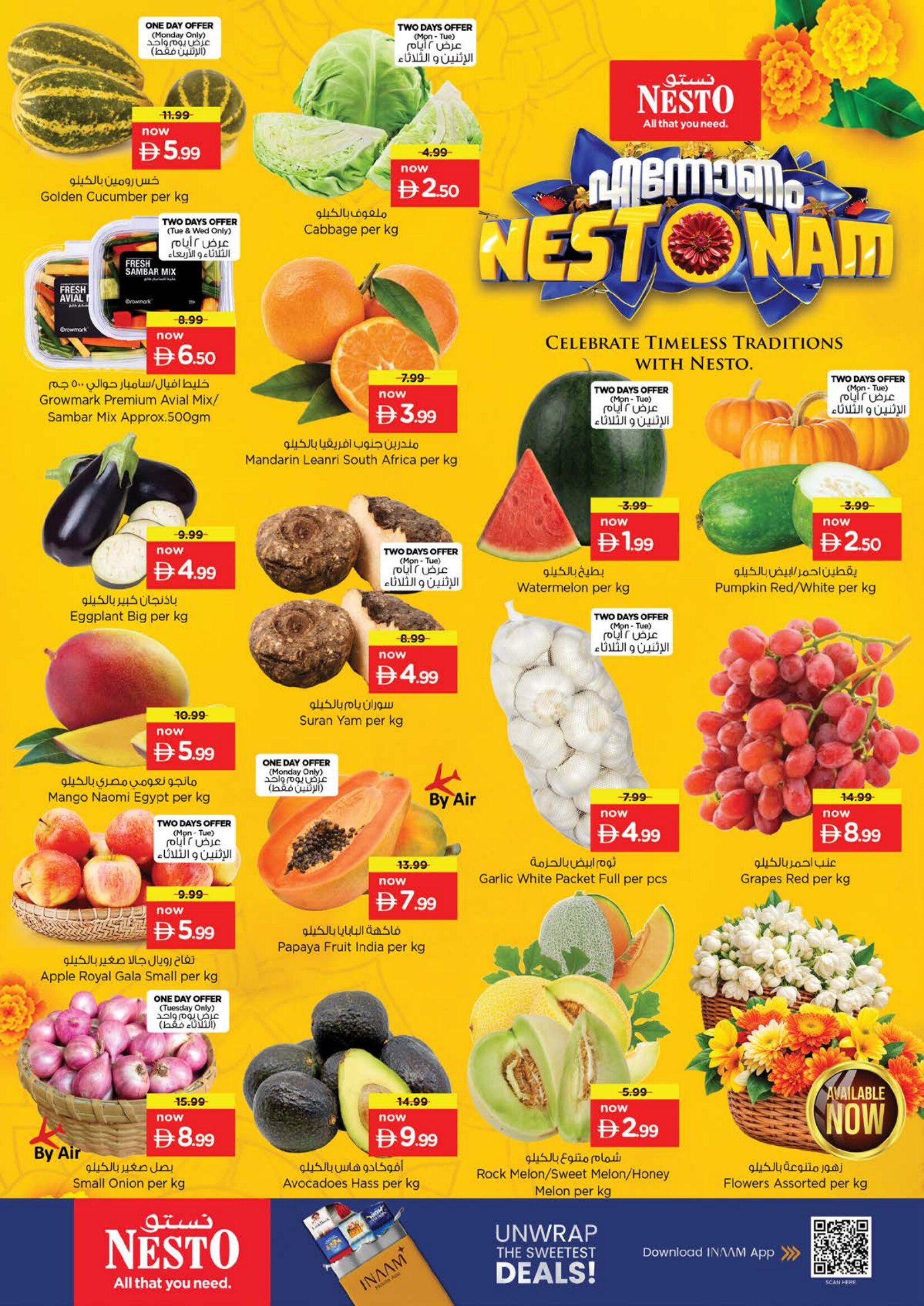 Nesto Butina Offers Today | Mega Bumper 3 Days Deals page 2
