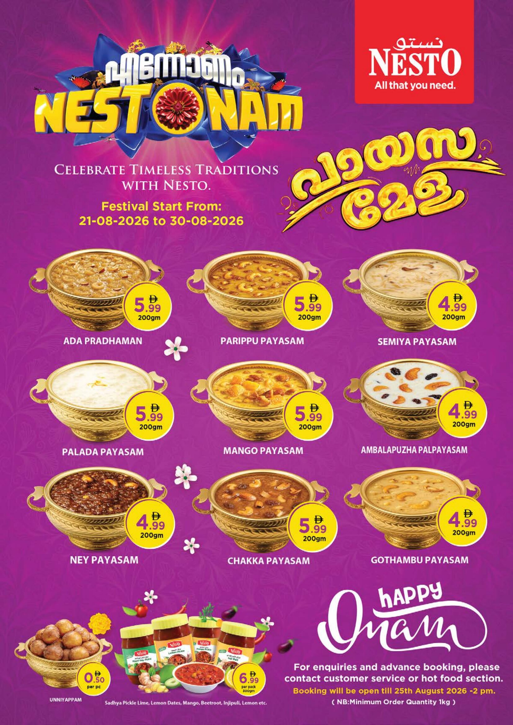 Nesto Butina Offers Today | Mega Bumper 3 Days Deals page 4