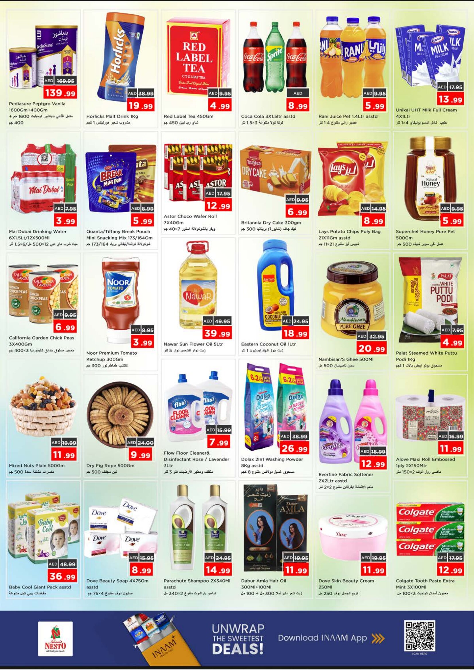 Nesto Butina Offers Today | Mega Bumper 3 Days Deals page 5