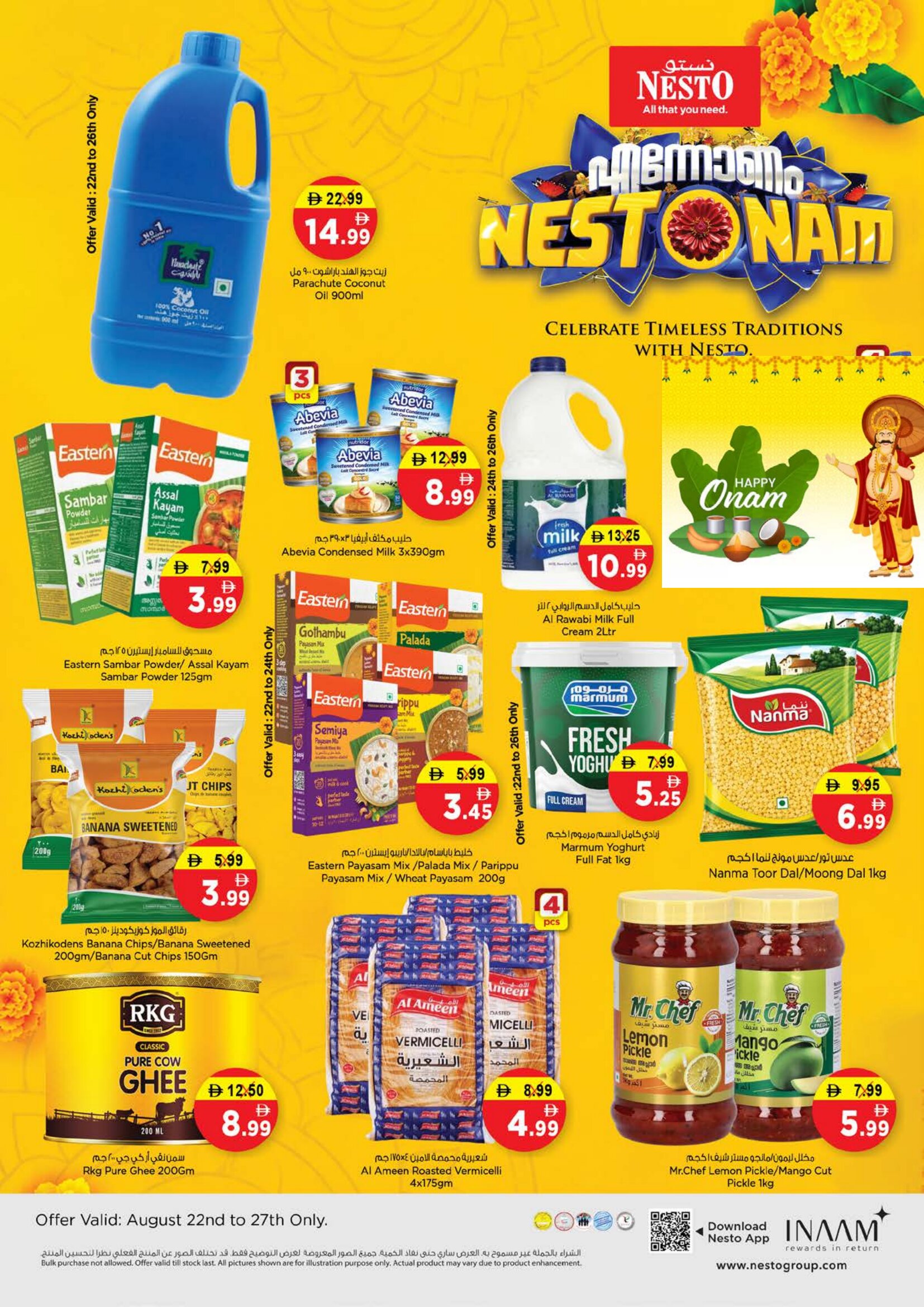 Nesto Butina Offers Today | Mega Bumper 3 Days Deals page 6