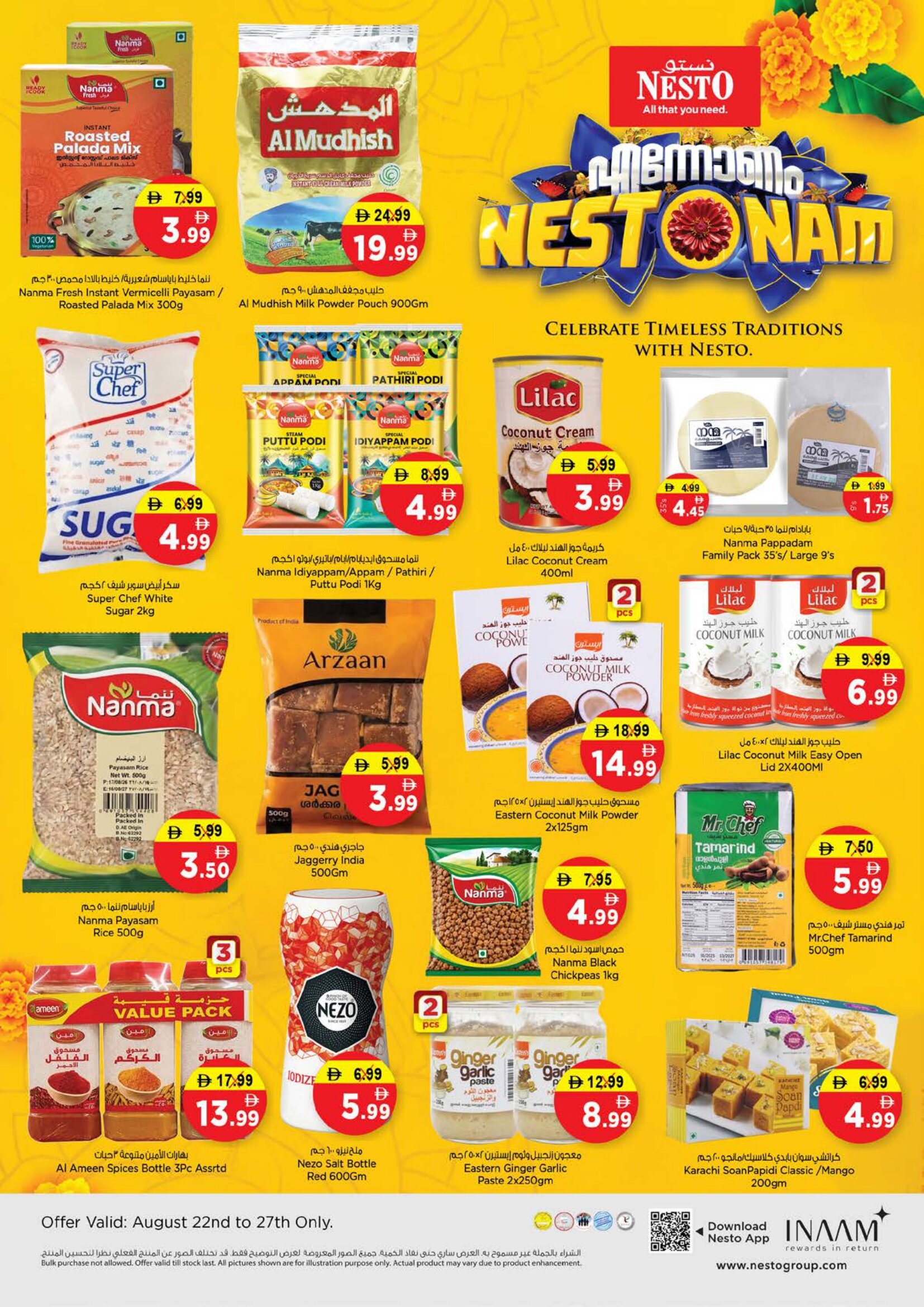 Nesto Butina Offers Today | Mega Bumper 3 Days Deals page 7