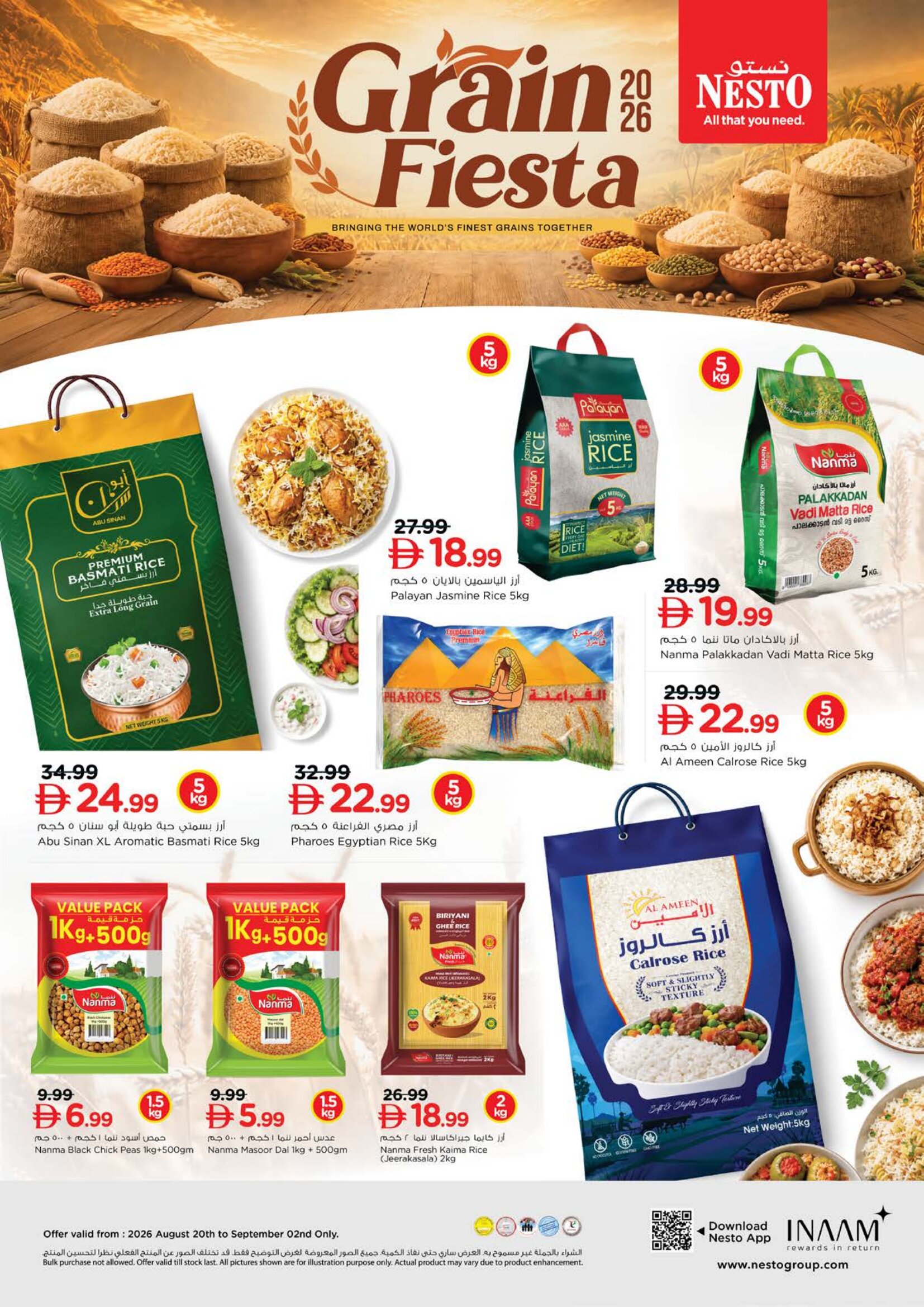 Nesto Butina Offers Today | Mega Bumper 3 Days Deals page 11