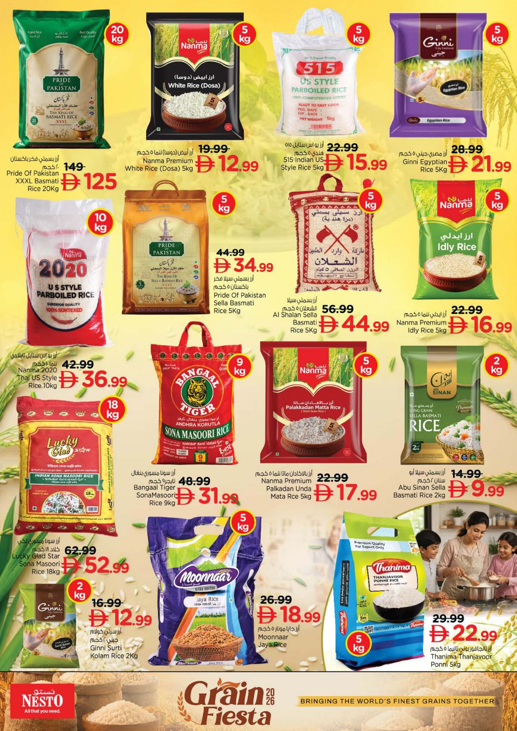 Nesto Butina Offers Today | Mega Bumper 3 Days Deals page 12