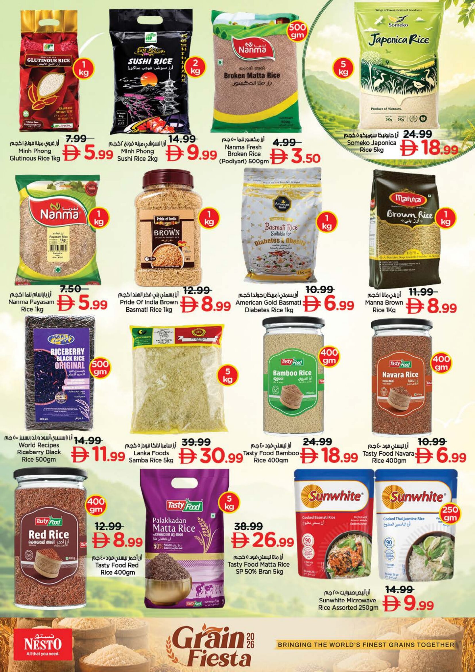 Nesto Butina Offers Today | Mega Bumper 3 Days Deals page 13