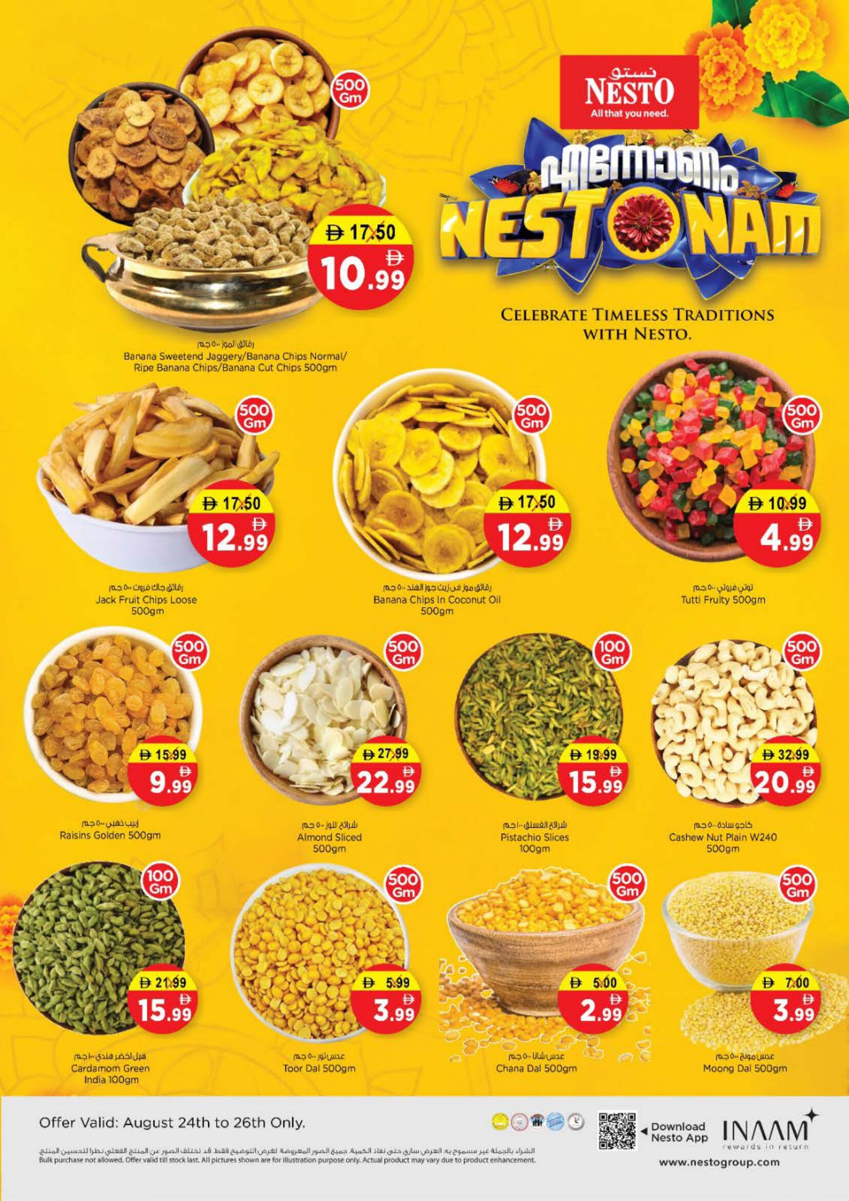 Nesto Butina Offers Today | Mega Bumper 3 Days Deals page 15