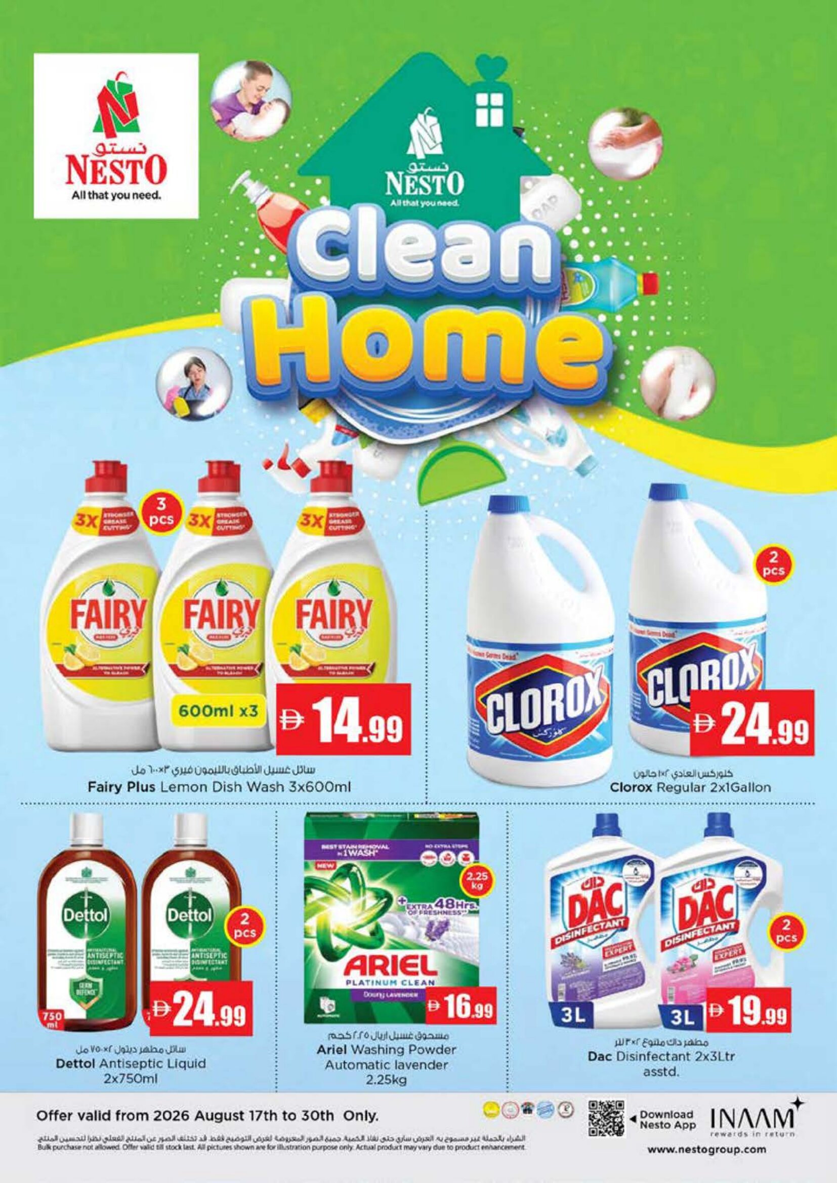 Nesto Butina Offers Today | Mega Bumper 3 Days Deals page 16