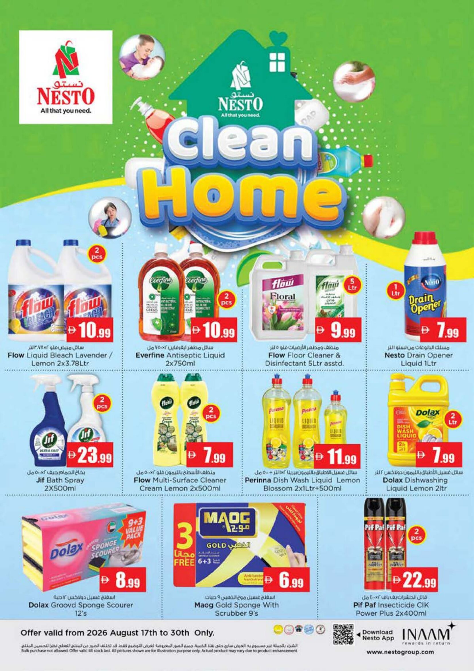 Nesto Butina Offers Today | Mega Bumper 3 Days Deals page 17