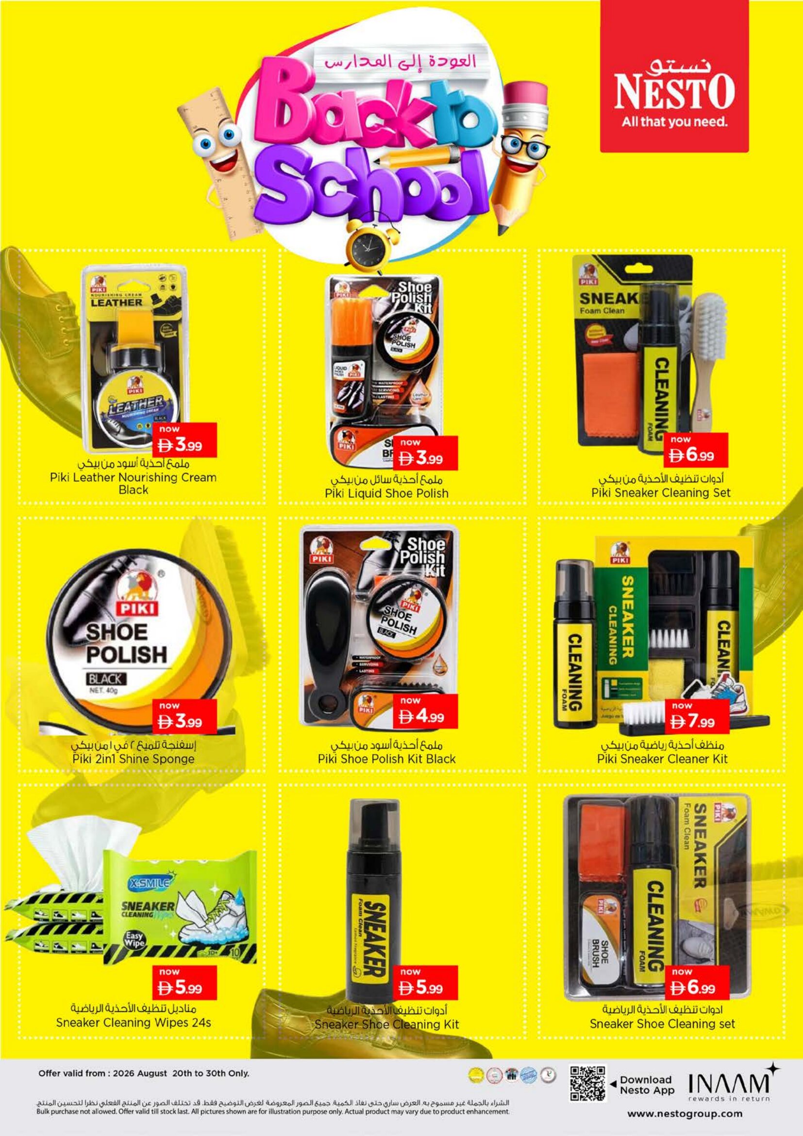 Nesto Butina Offers Today | Mega Bumper 3 Days Deals page 18