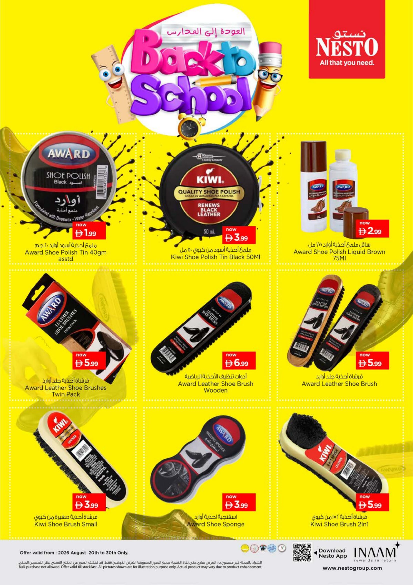Nesto Butina Offers Today | Mega Bumper 3 Days Deals page 19