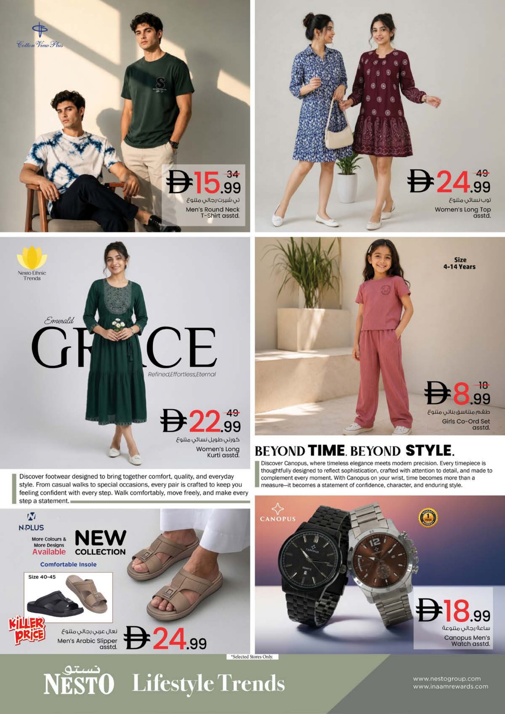 Nesto Butina Offers Today | Mega Bumper 3 Days Deals page 26