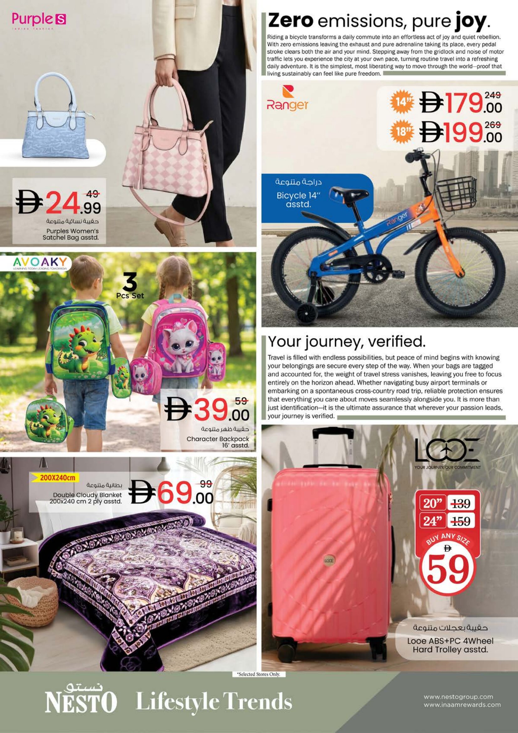 Nesto Butina Offers Today | Mega Bumper 3 Days Deals page 27