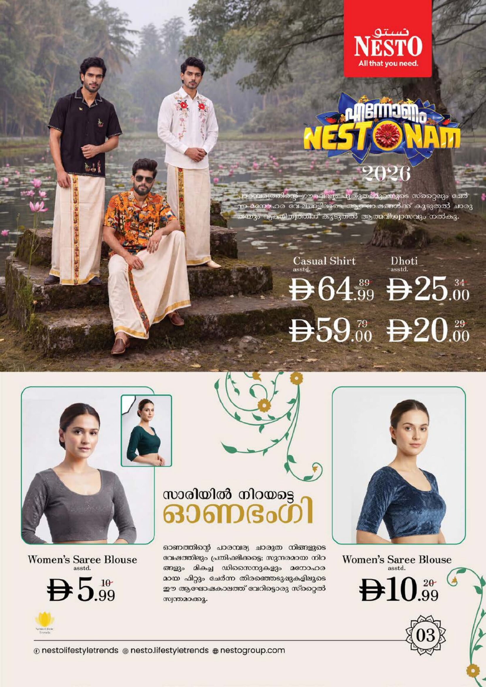 Nesto Butina Offers Today | Mega Bumper 3 Days Deals page 31