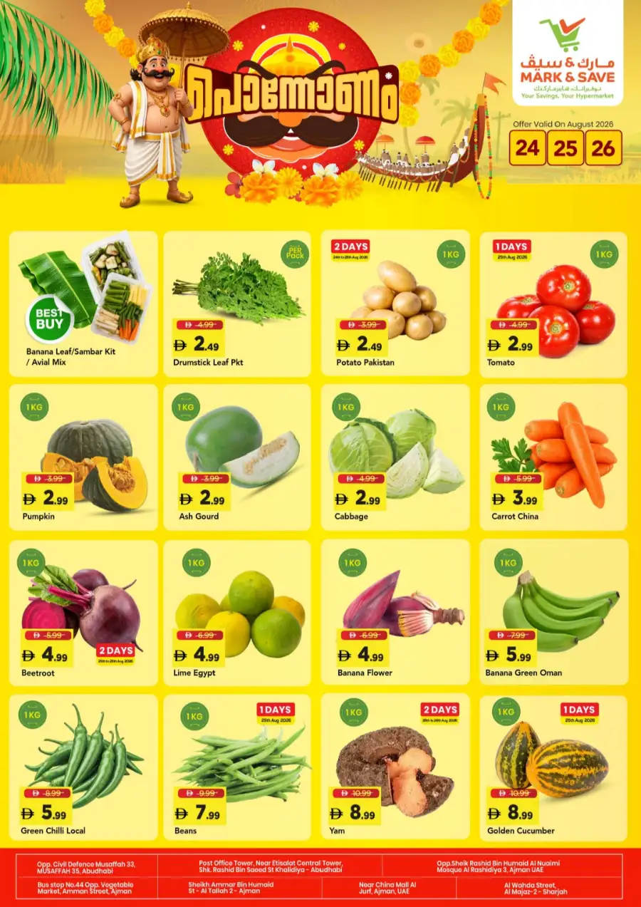 Mark & Save Offers Today | Ponnonam Fresh Deals page 1