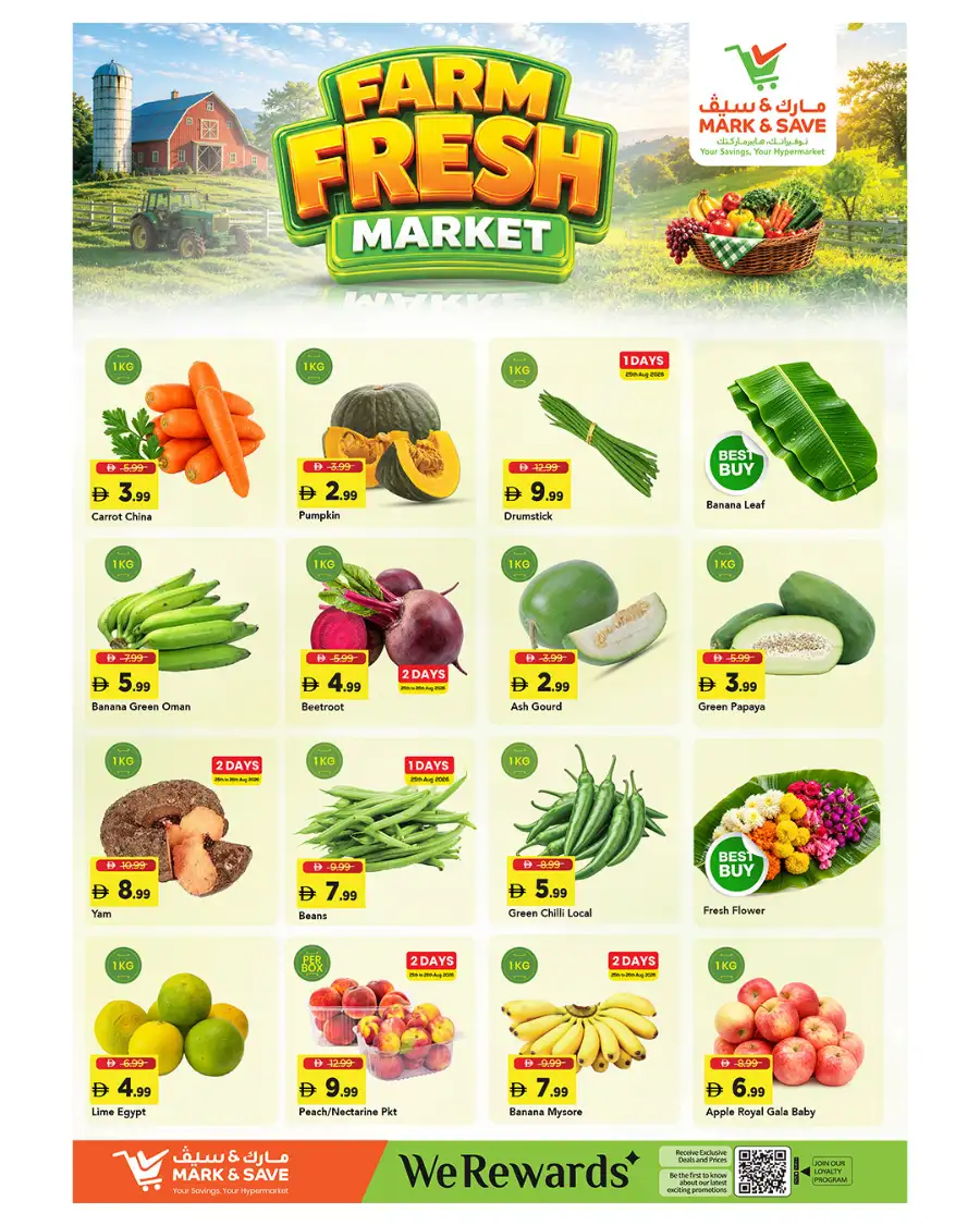 Mark & Save Al Majaz Offers Today | Fresh Deals page 2