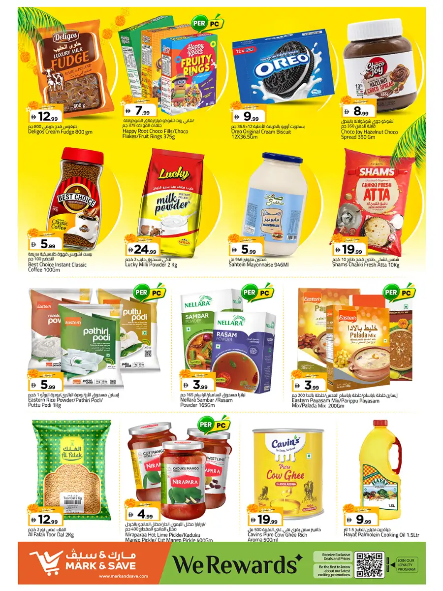 Mark & Save Ajman Offers Today | Onam Utsavam Deals page 2