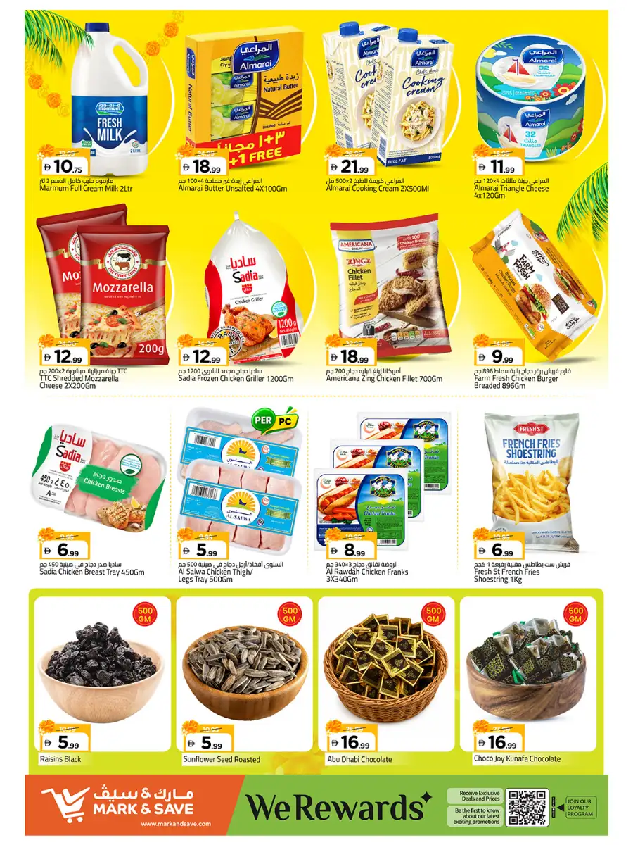 Mark & Save Ajman Offers Today | Onam Utsavam Deals page 5