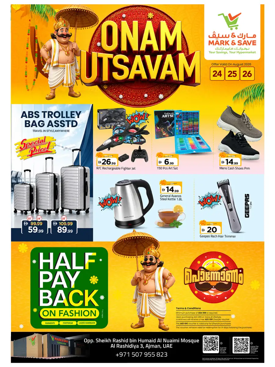 Mark & Save Ajman Offers Today | Onam Utsavam Deals page 8