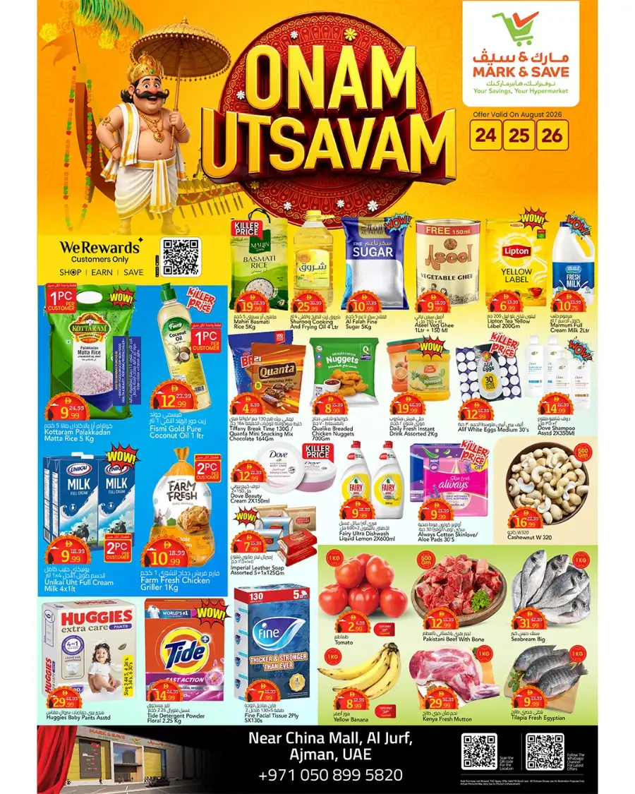 Mark & Save Al Jurf Offers Today | Onam Utsavam Deals page 1