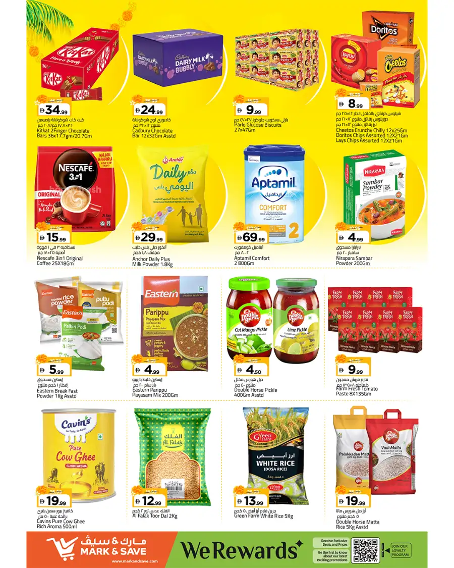Mark & Save Al Jurf Offers Today | Onam Utsavam Deals page 2