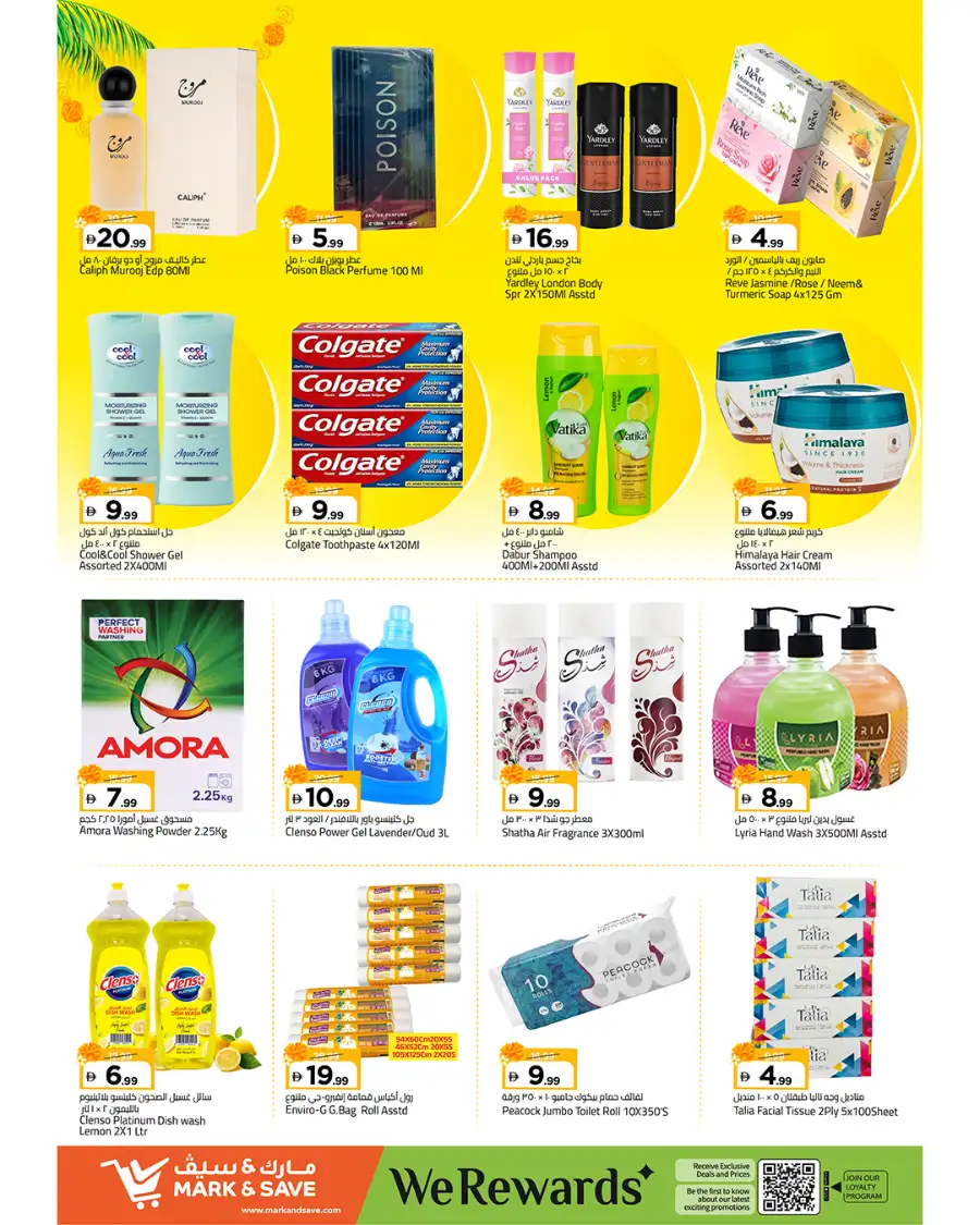 Mark & Save Al Jurf Offers Today | Onam Utsavam Deals page 4