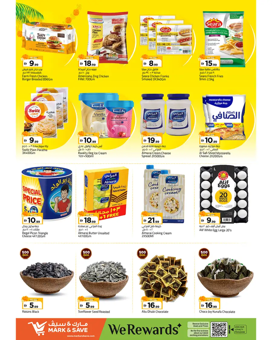 Mark & Save Al Jurf Offers Today | Onam Utsavam Deals page 6