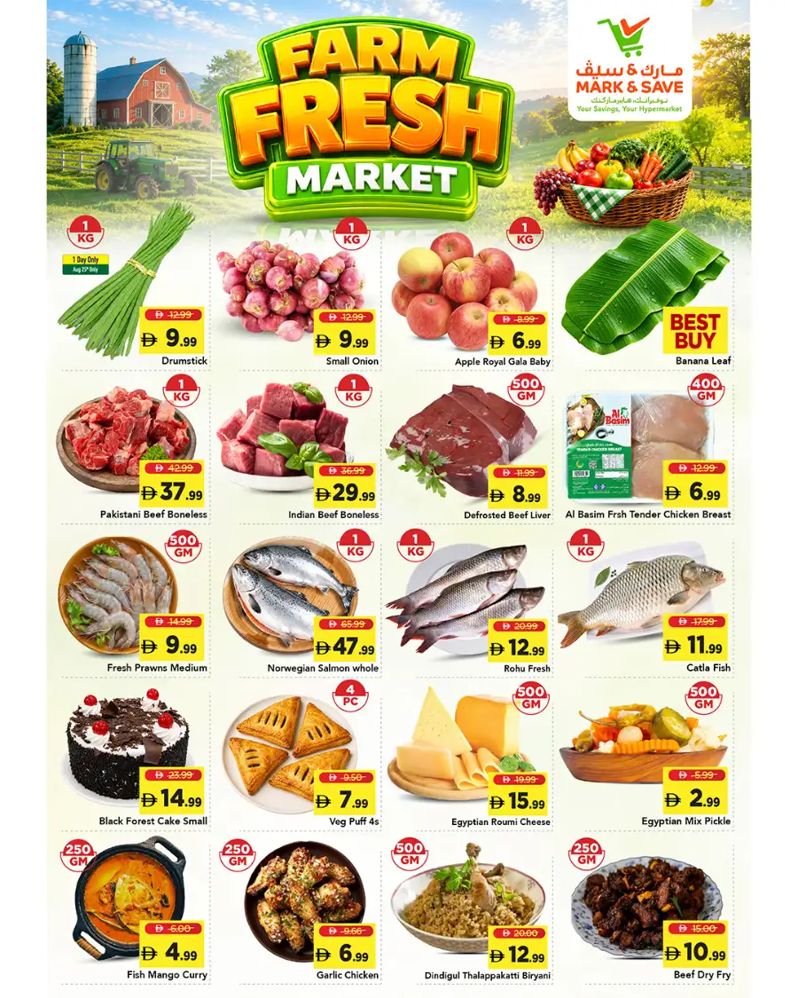 Mark & Save Al Jurf Offers Today | Onam Utsavam Deals page 7