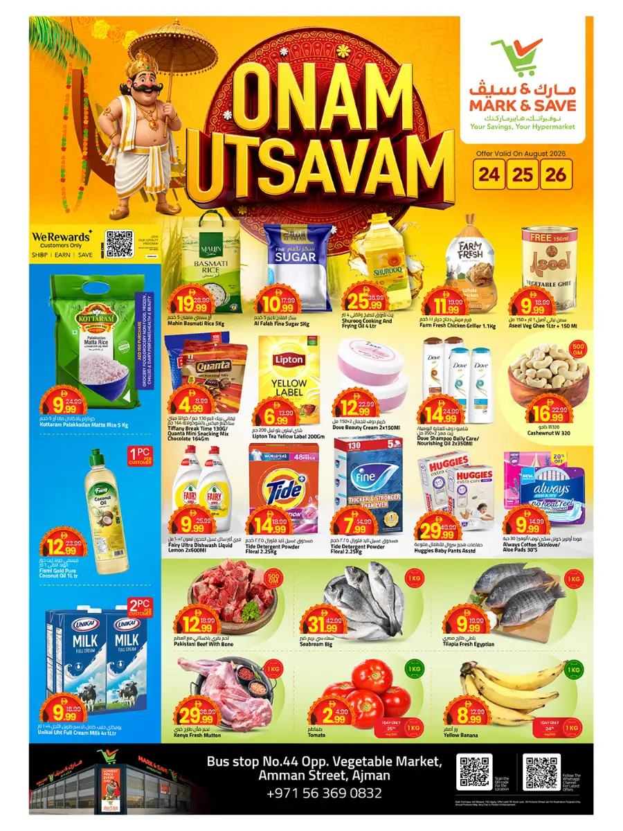 Mark & Save Amman Street Offers Today | Onam Utsavam Deals page 1