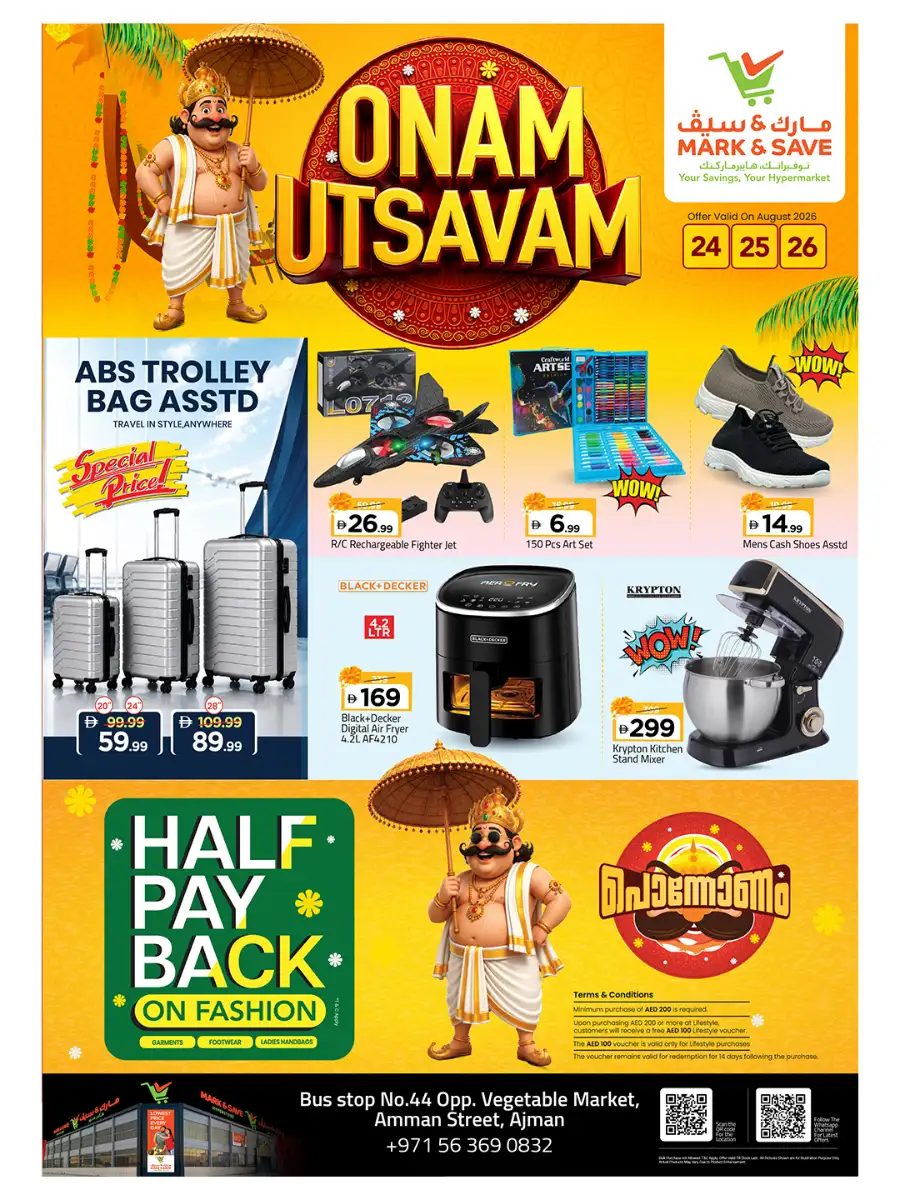 Mark & Save Amman Street Offers Today | Onam Utsavam Deals page 2