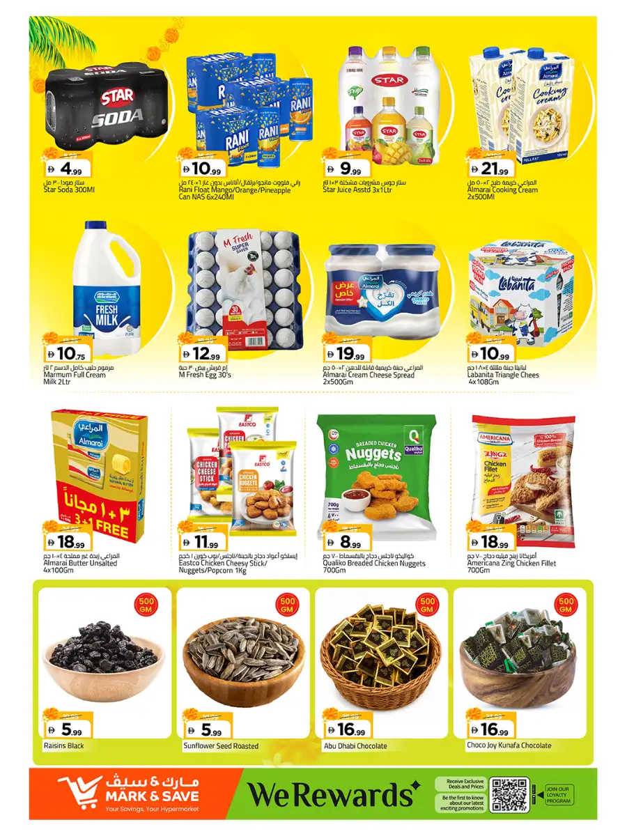Mark & Save Amman Street Offers Today | Onam Utsavam Deals page 3