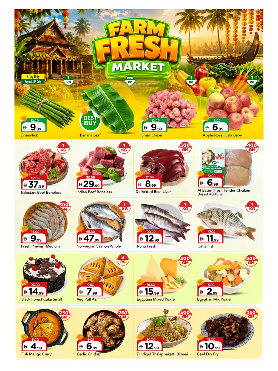 Mark & Save Amman Street Offers Today | Onam Utsavam Deals page 7