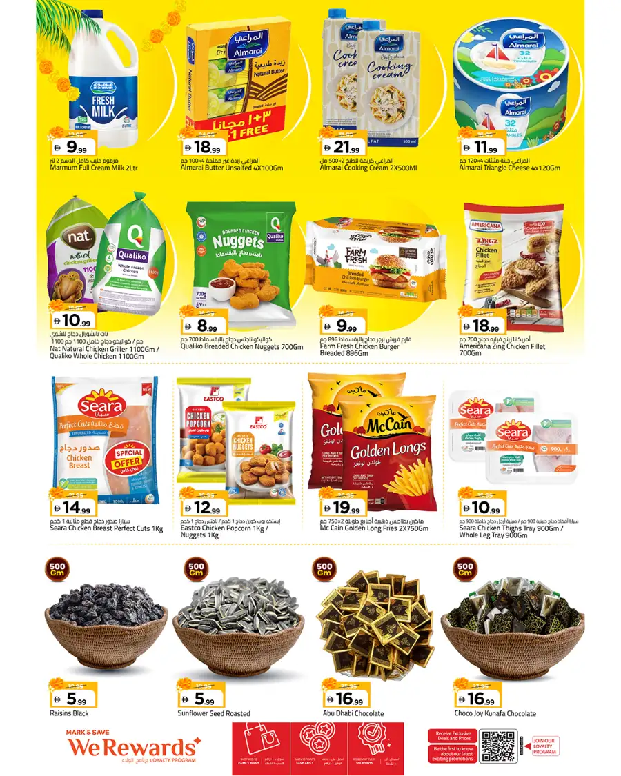 Mark & Save Al Tallah Ajman Offers Today | Onam Utsavam Deals page 7