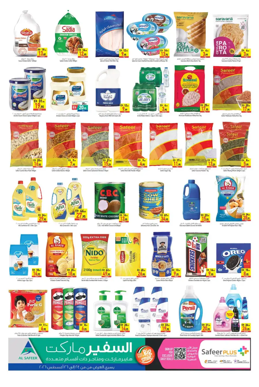 Safeer Market Abu Dhabi & Ajman Offers | Fresh Deals Today page 2