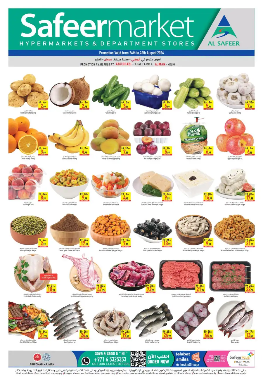 Safeer Market Abu Dhabi & Ajman Offers | Fresh Deals Today page 1