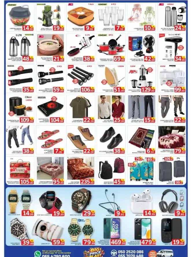 Al Madina Express Sharjah Onam Sale | Grocery Deals page 4