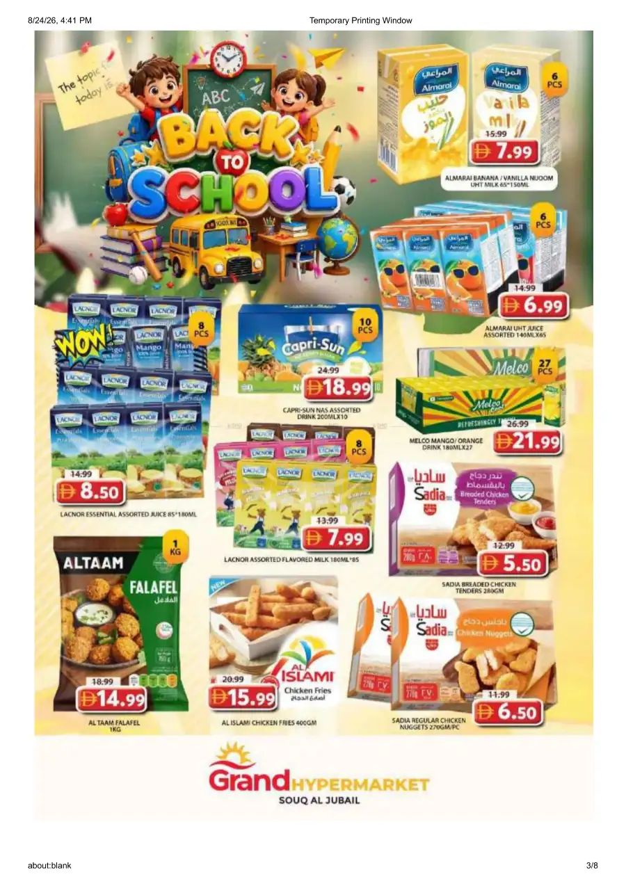Grand Hypermarket Souq Al Jubail Offers | Onam Deals page 3