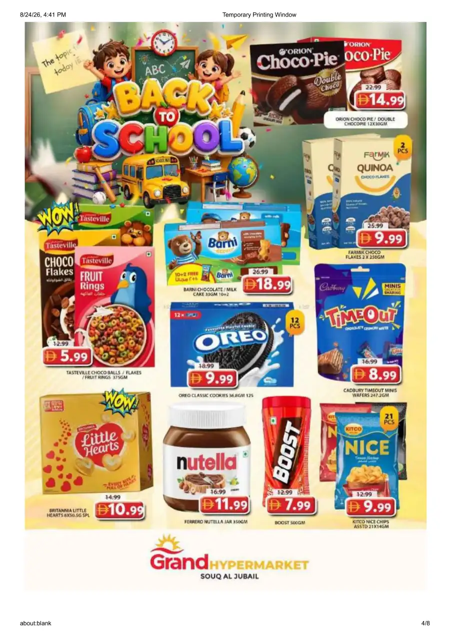 Grand Hypermarket Souq Al Jubail Offers | Onam Deals page 4