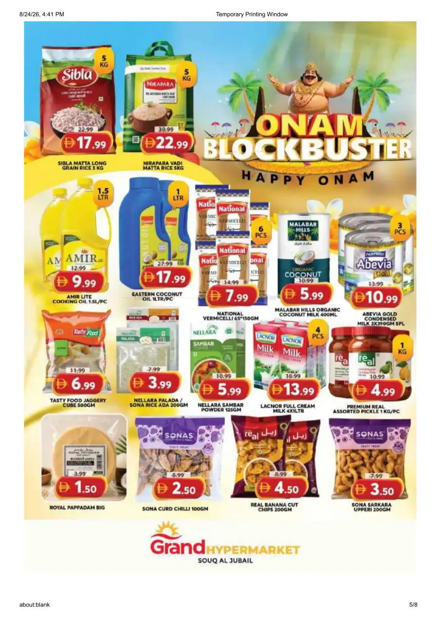 Grand Hypermarket Souq Al Jubail Offers | Onam Deals page 5