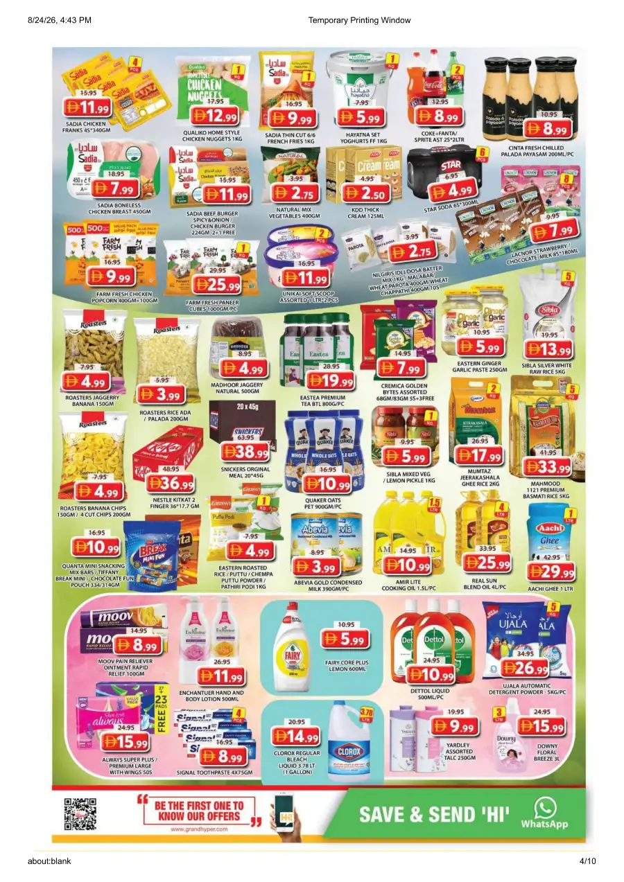 Grand Mall Al Musallah Offers | Onam Blockbuster Deals page 3