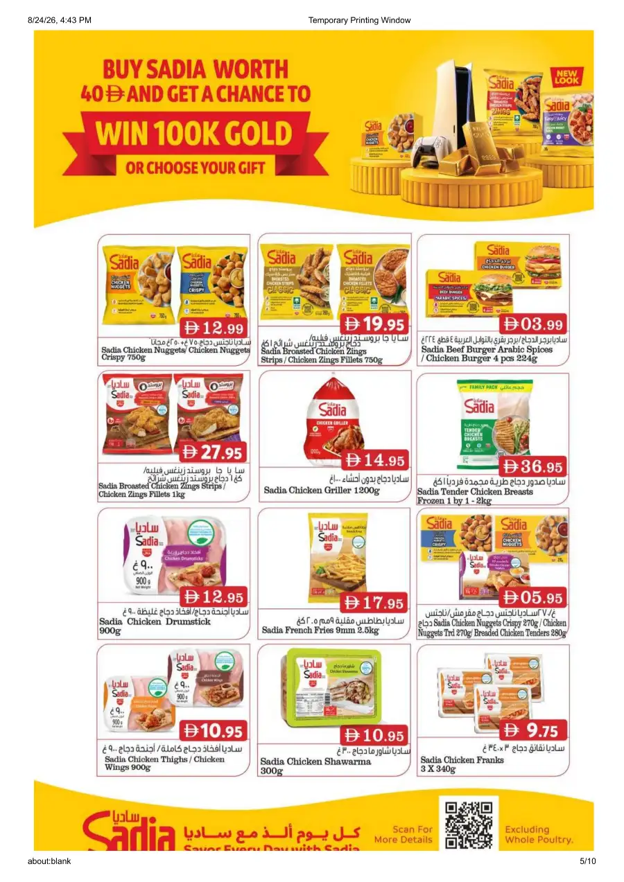 Grand Mall Al Musallah Offers | Onam Blockbuster Deals page 4