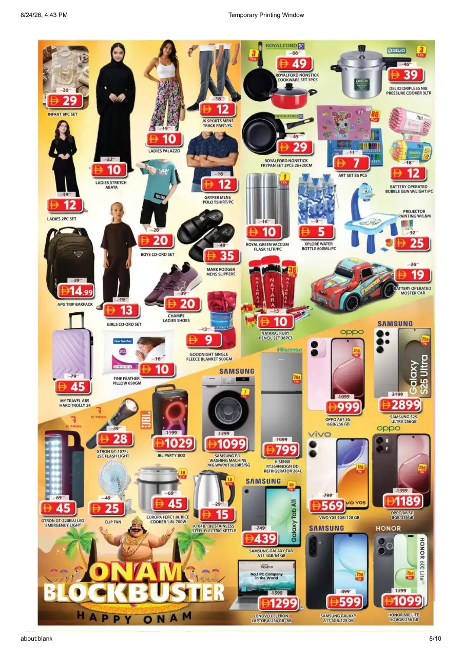Grand Mall Al Musallah Offers | Onam Blockbuster Deals page 7