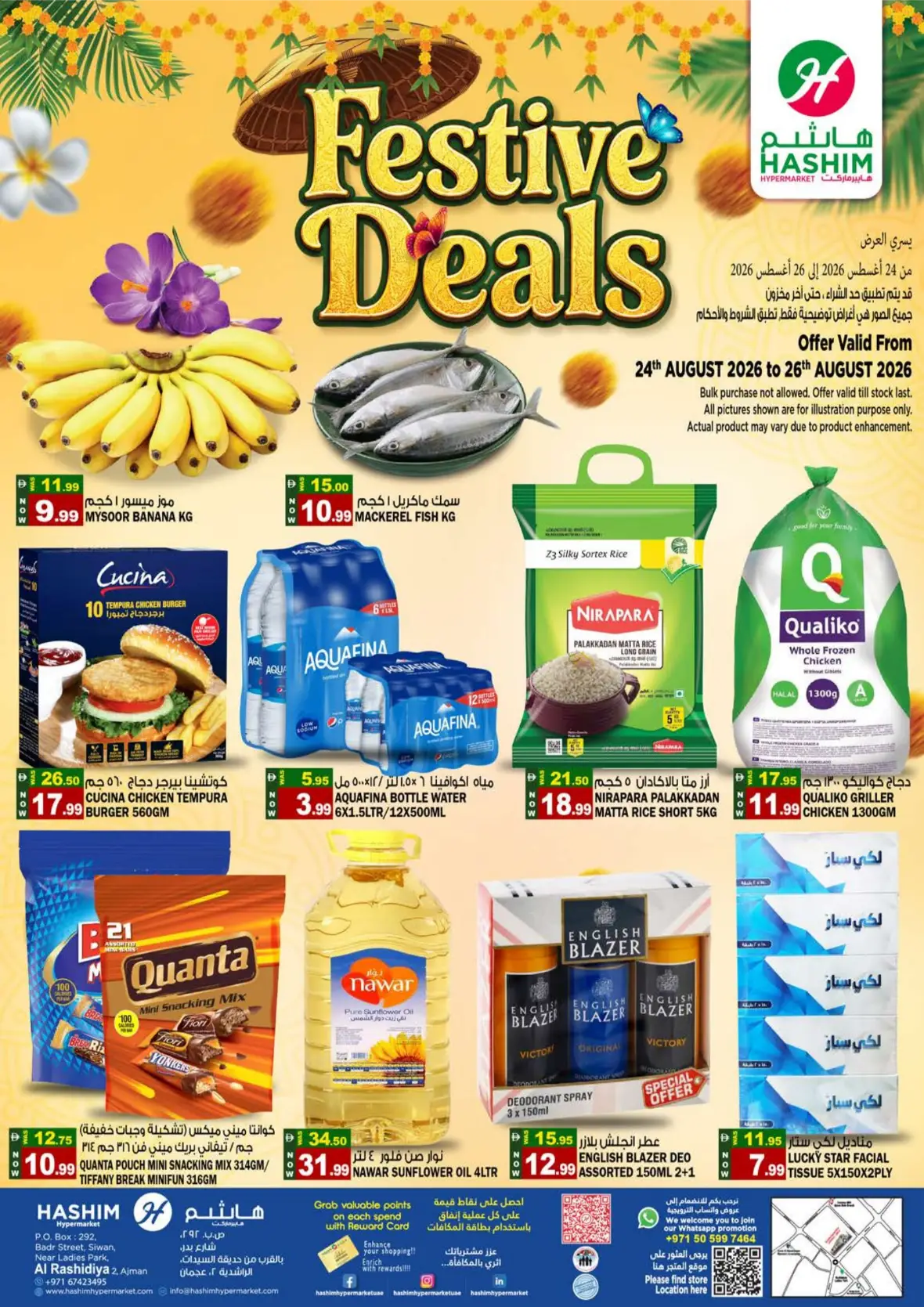 Hashim Hypermarket Al Rashidiya 2 Offers Today | Latest Deals page 1