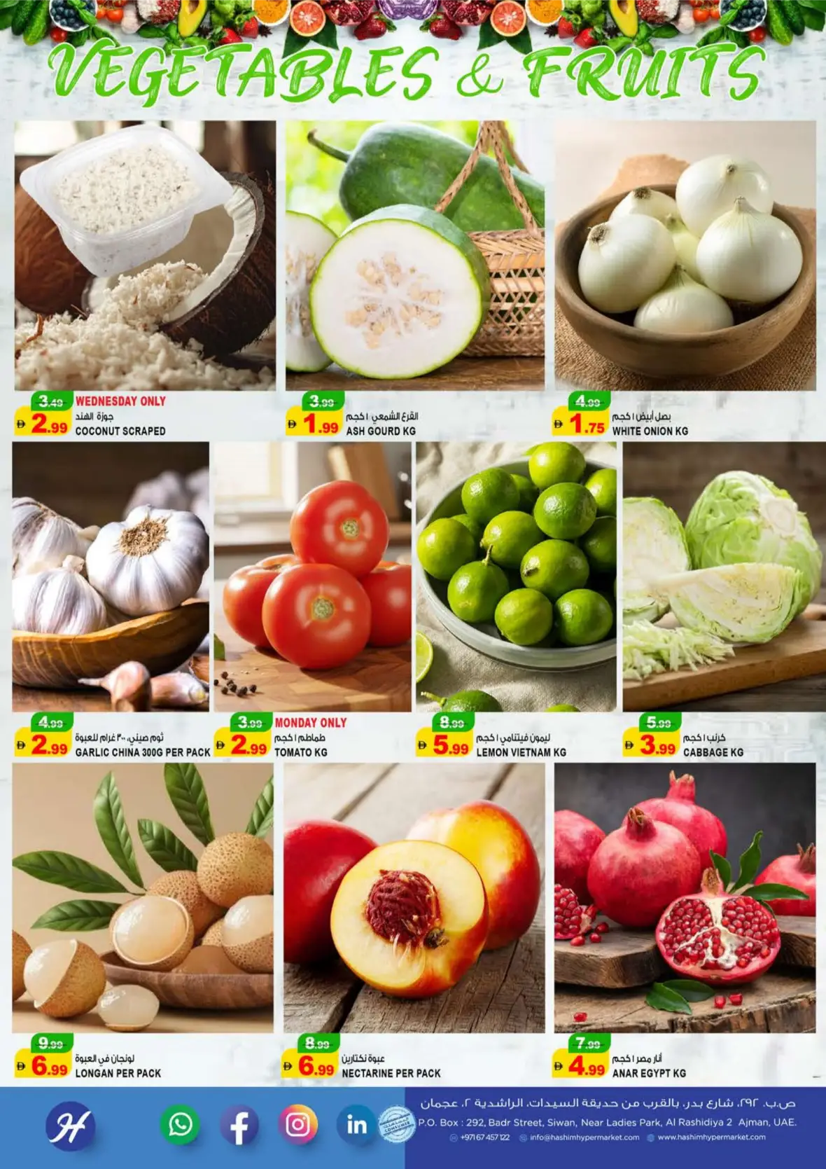 Hashim Hypermarket Al Rashidiya 2 Offers Today | Latest Deals page 2