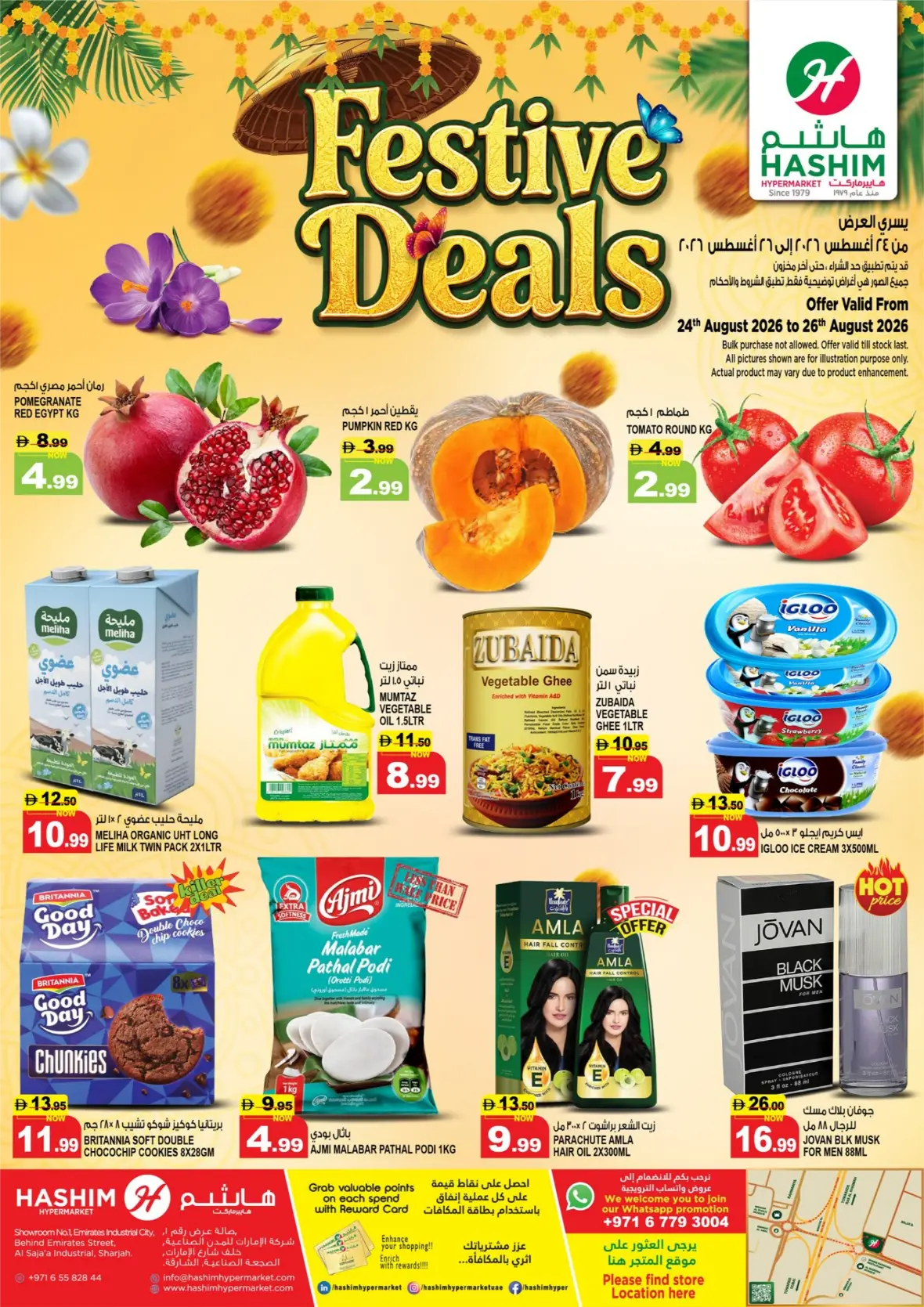 Hashim Hypermarket Al Saja'a Sharjah Offers Today | Latest Deals page 1
