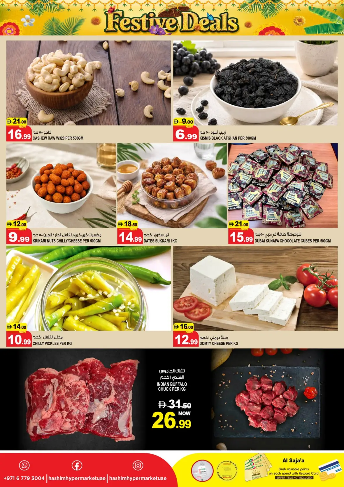 Hashim Hypermarket Al Saja'a Sharjah Offers Today | Latest Deals page 3
