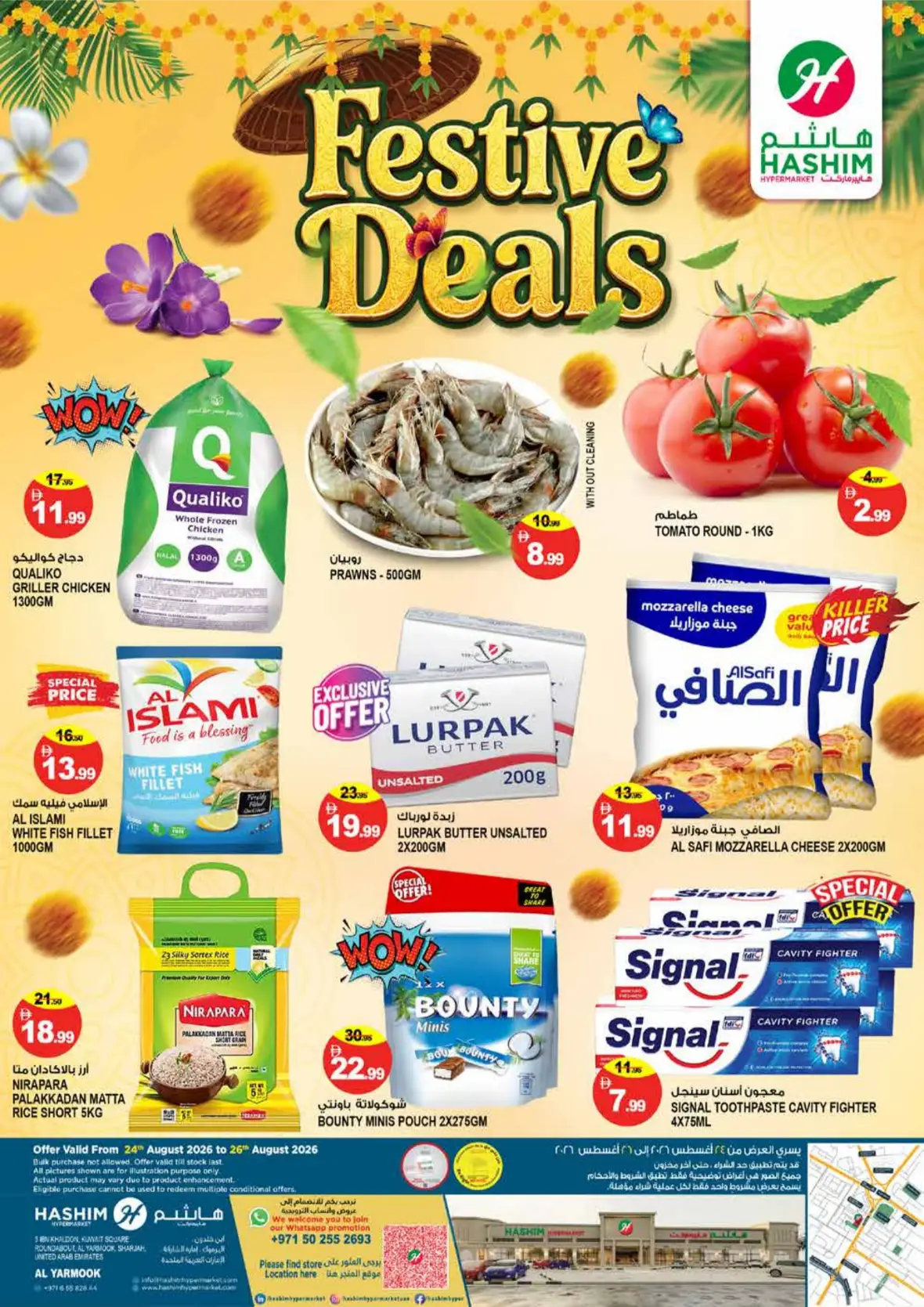 Hashim Hypermarket Al Yarmook Sharjah Offers Today | Latest Deals page 1