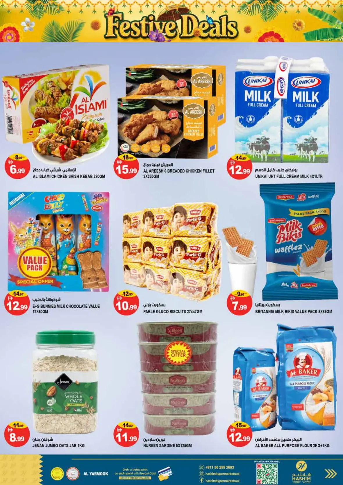 Hashim Hypermarket Al Yarmook Sharjah Offers Today | Latest Deals page 5