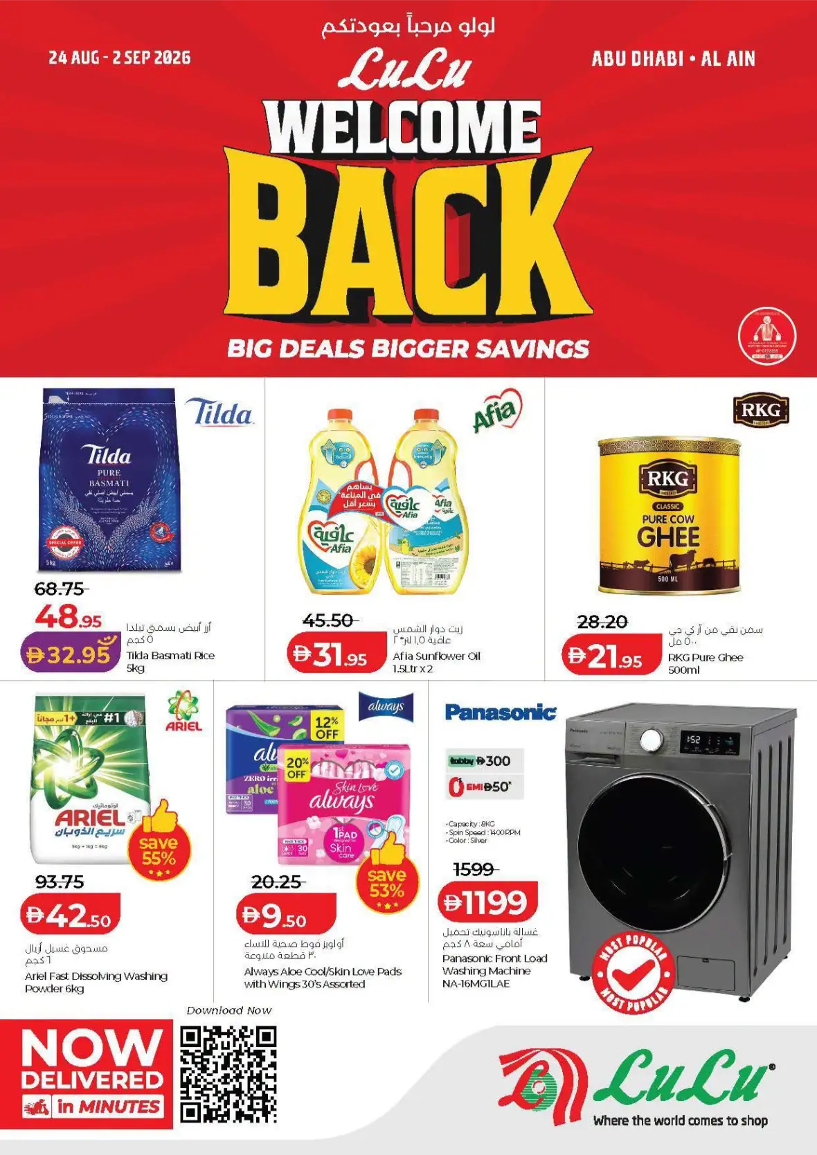 LuLu Hypermarket Abu Dhabi & Al Ain Offers Today | Big Deals page 1