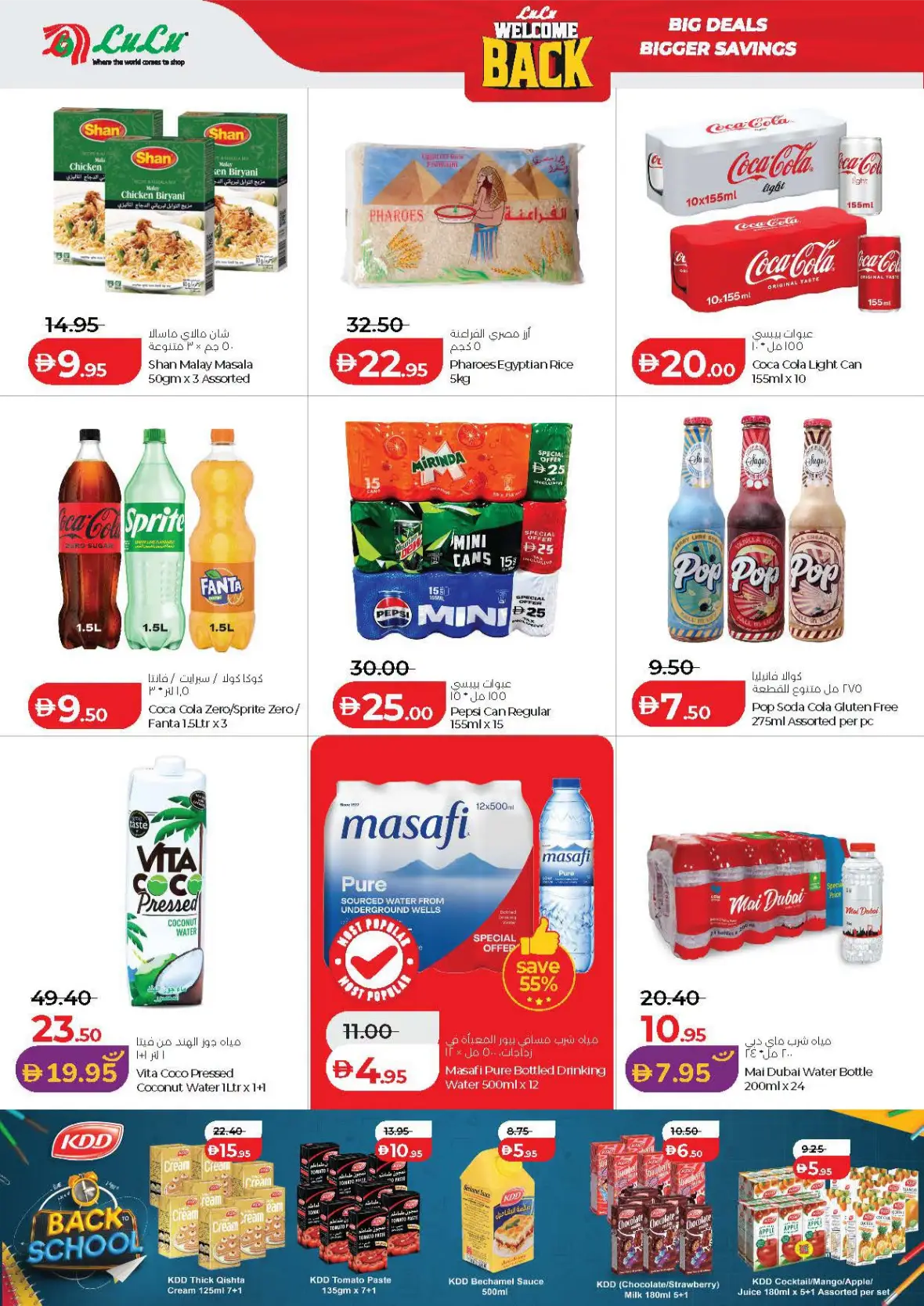 LuLu Hypermarket Abu Dhabi & Al Ain Offers Today | Big Deals page 10